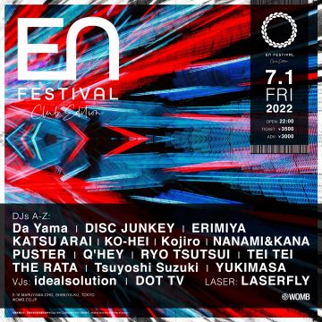 EN FESTIVAL - Club Edition -