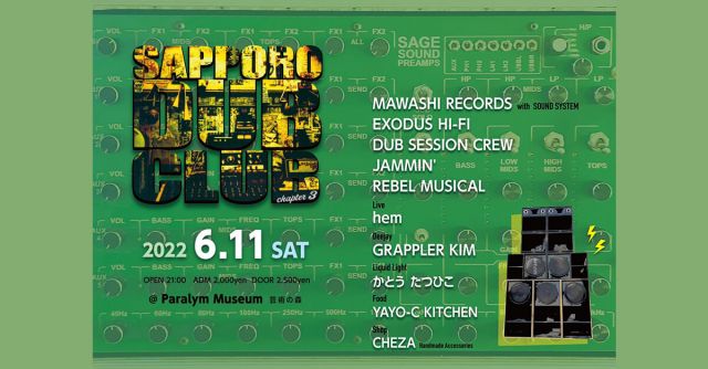 SAPPORO DUB CLUB chapter3