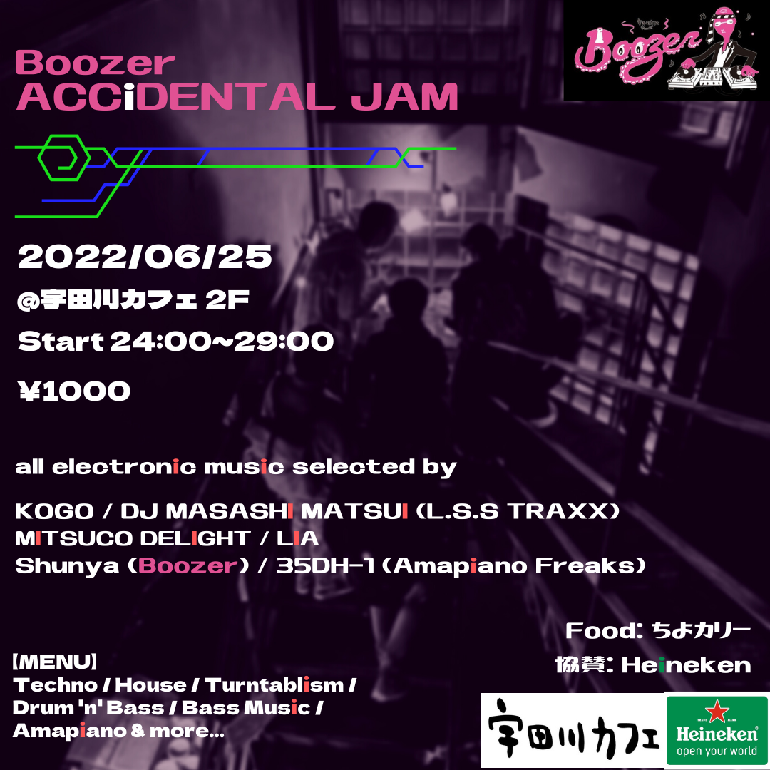 Boozer / ACCiDENTAL JAM