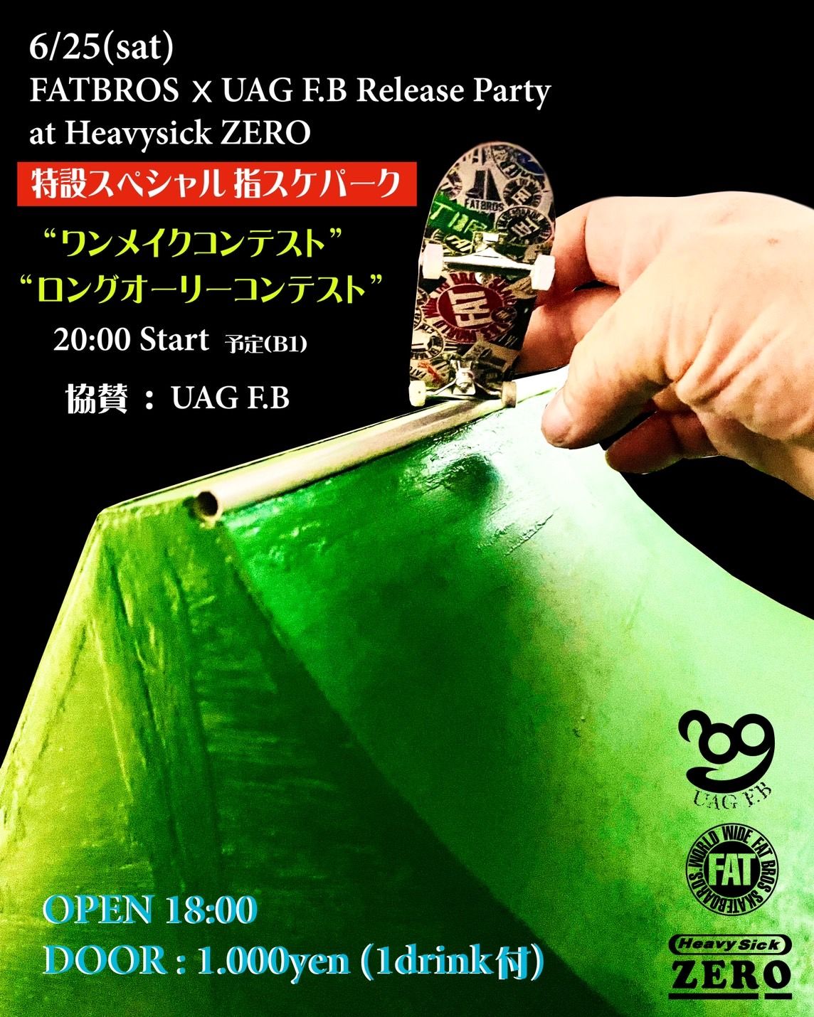 FATBROS x UAG F.B Release Party