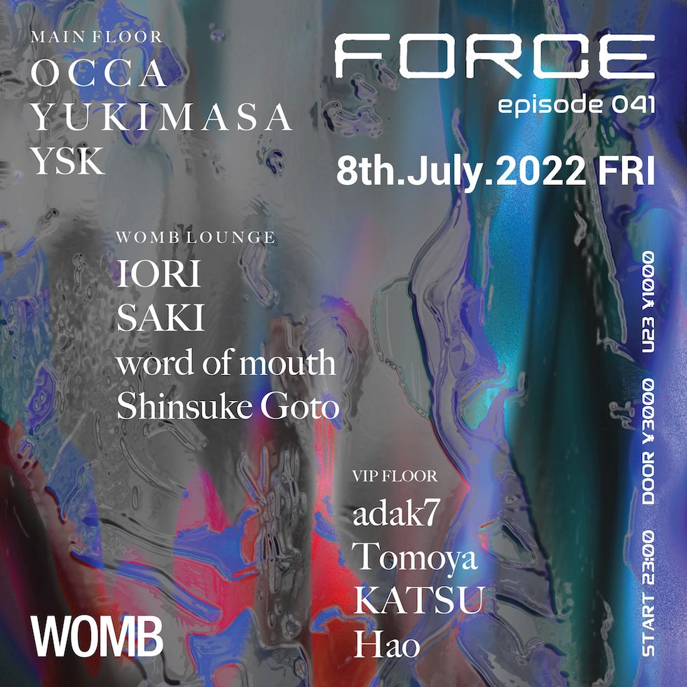 FORCE episode 041