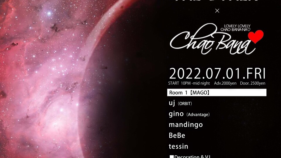 THE OTHER × Lovely Lovely Chao Bana-na❤️