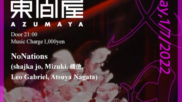 Azumaya -Friday-