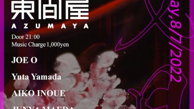 Azumaya -Friday-