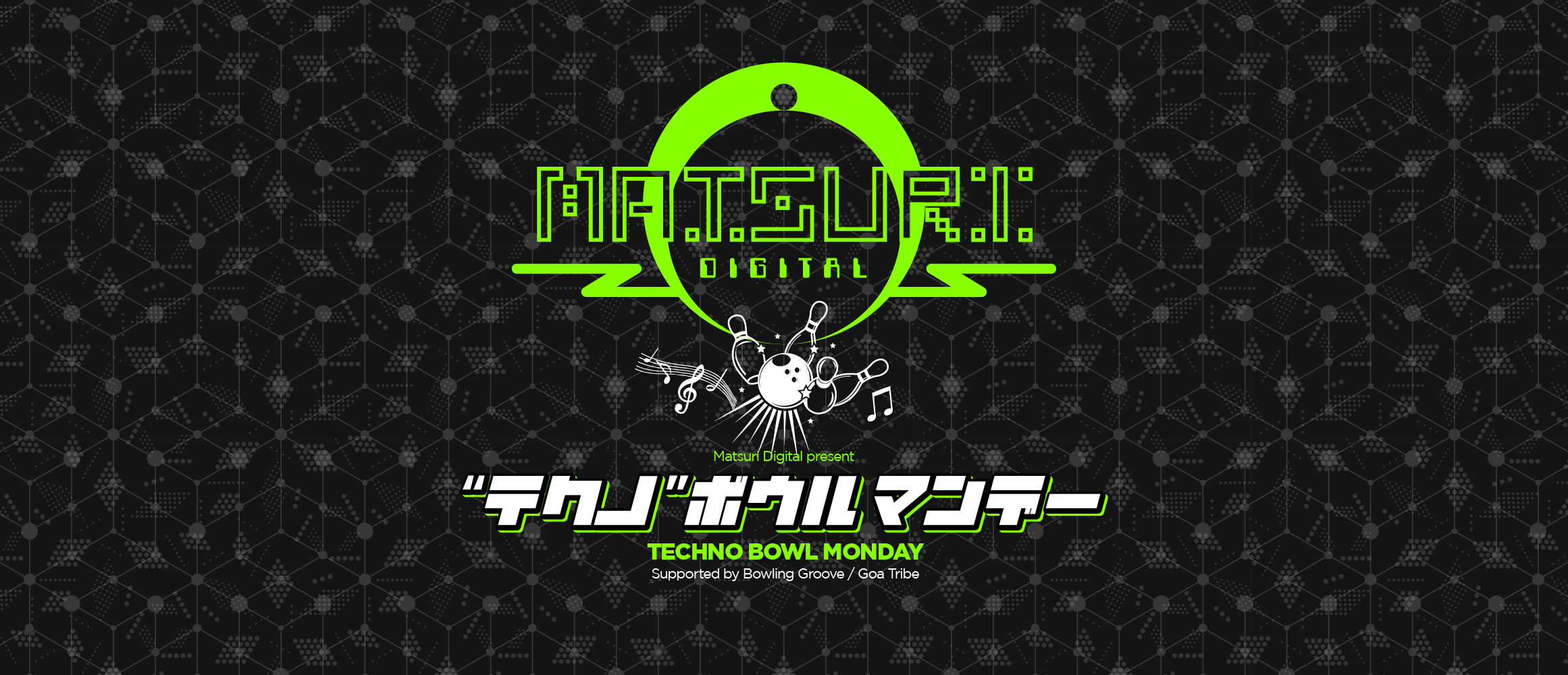 Matsuri Digital prst “テクノ” ボウルマンデー