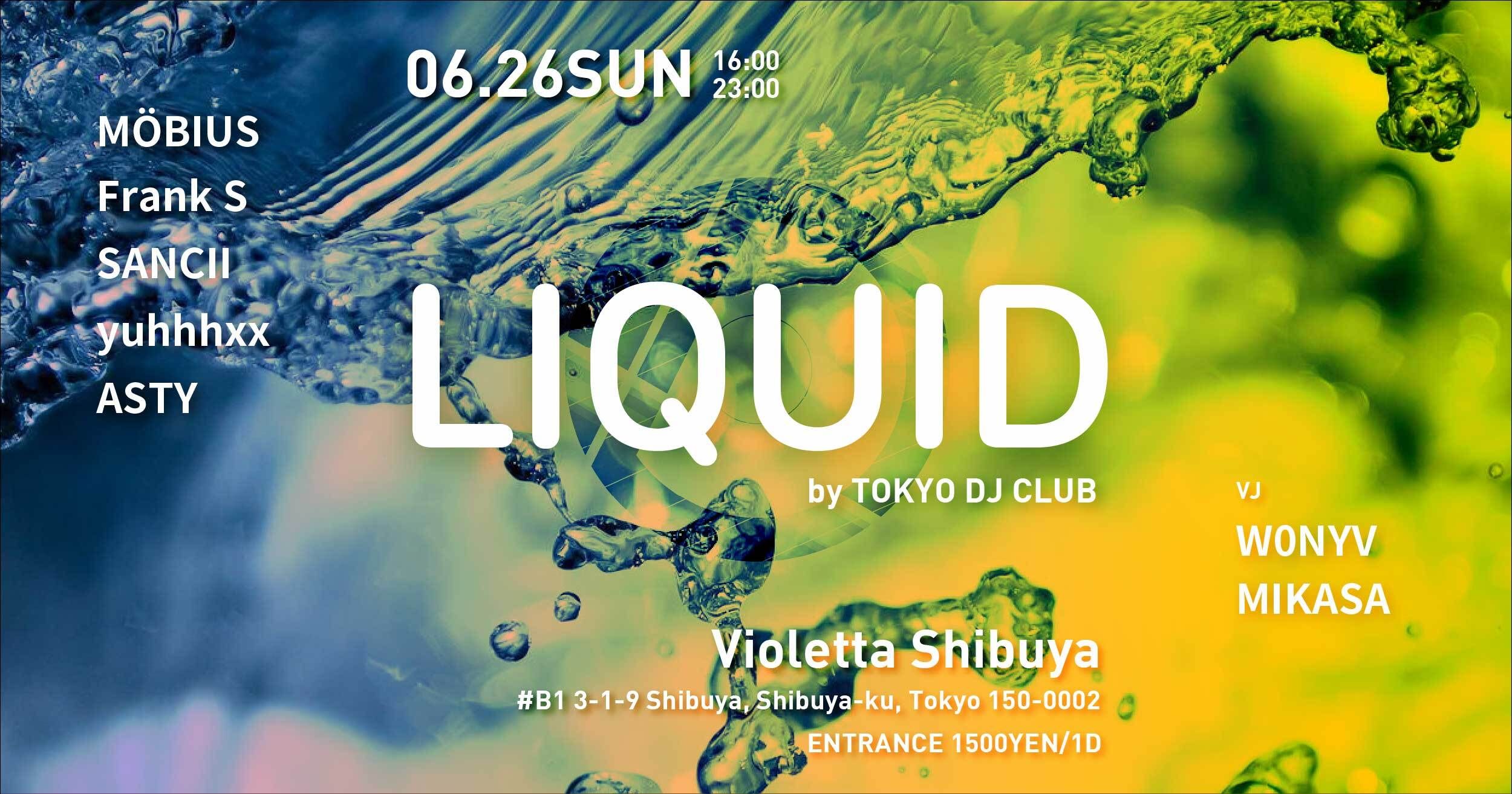 Liquid