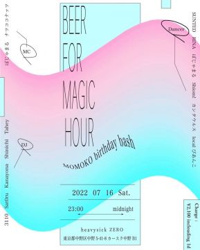 BEER FOR MAGIC HOUR! 〜momoko birthday bash〜