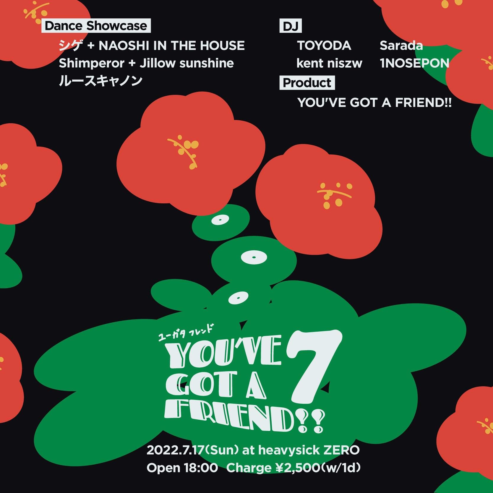 YOU'VE GOT A FRIEND!!7