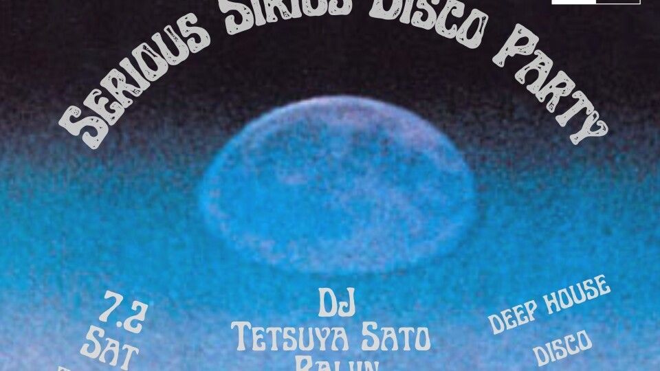 Serious Sirius Disco Party