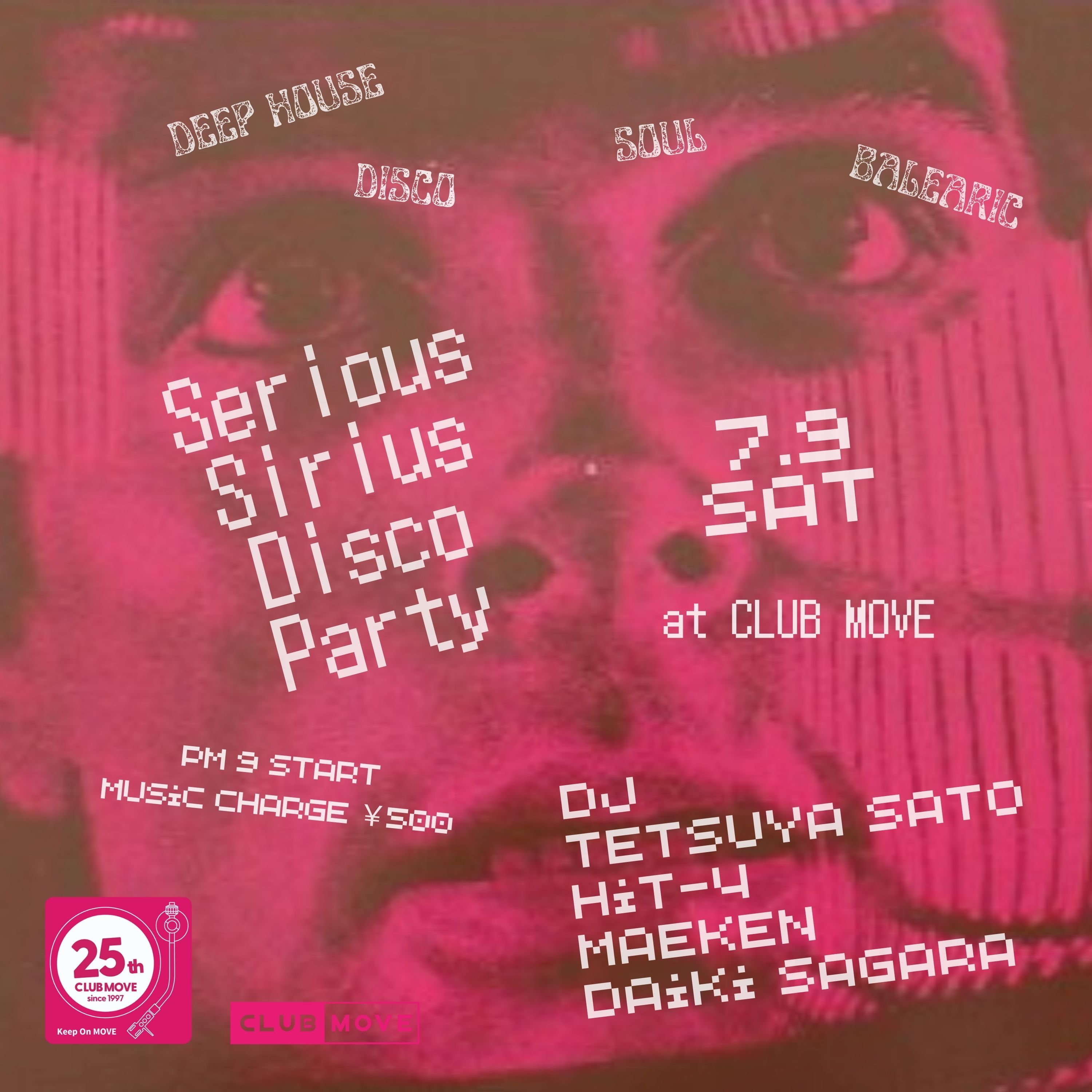 Serious Sirius Disco Party