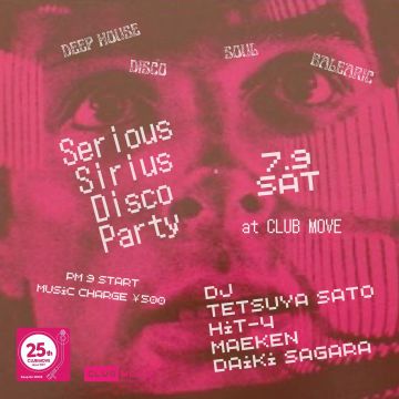 Serious Sirius Disco Party