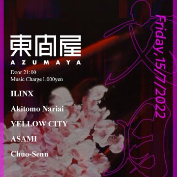 Azumaya -Friday-