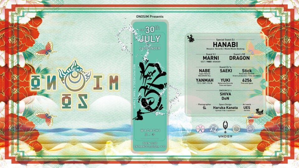 ONOSIM Presents W A D A C H I 〜其ノ弐〜