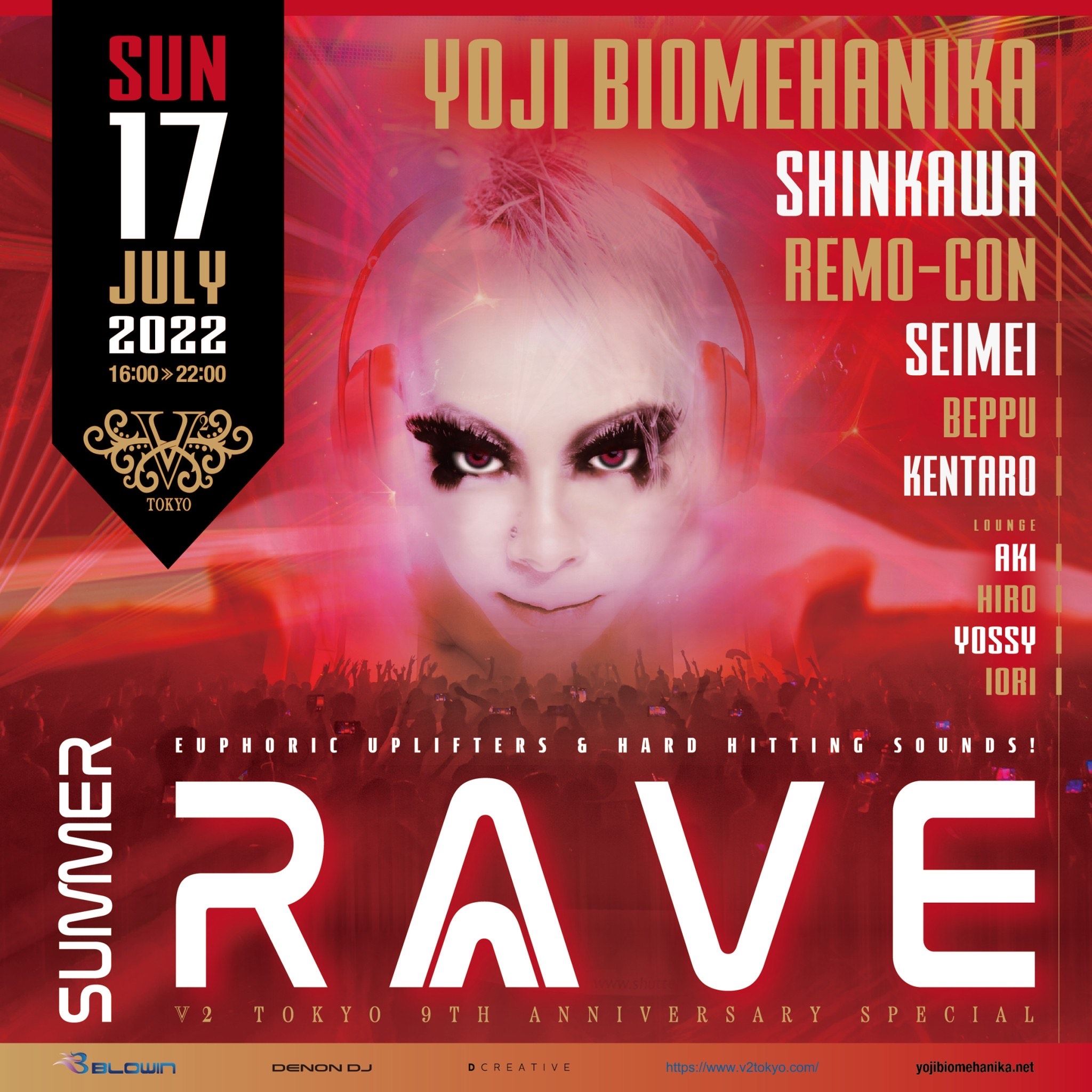SUMMER RAVE 2022