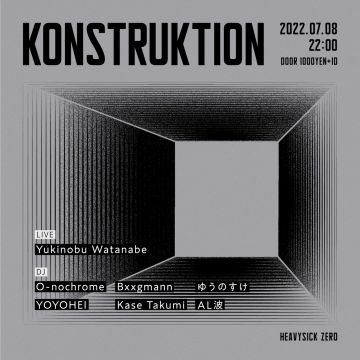 Konstruktion