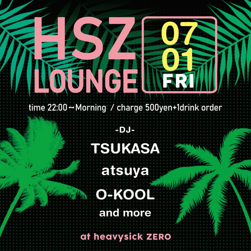 HSZ LOUNGE