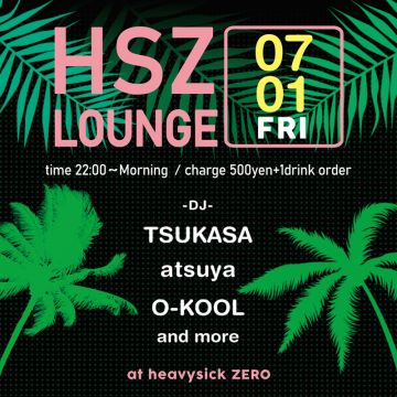HSZ LOUNGE