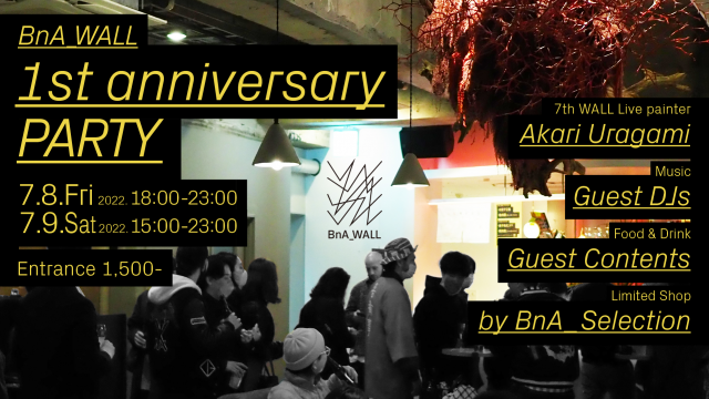 BnA_WALL 1st Anniversary Party 