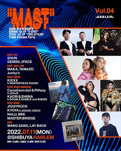 MAST #4 -GEMINI 1st EP "G-SPOT” 2FACE 1st EP "TWO STYLER" release party-