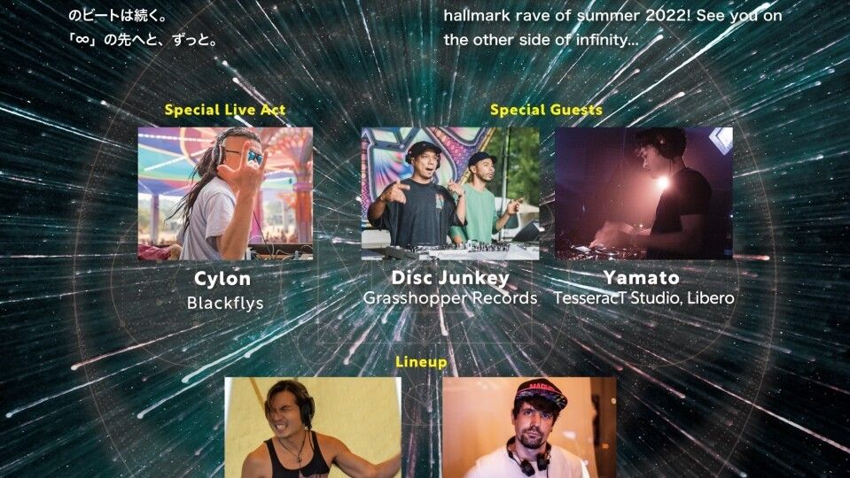 COT CHAPTER INFINITY 