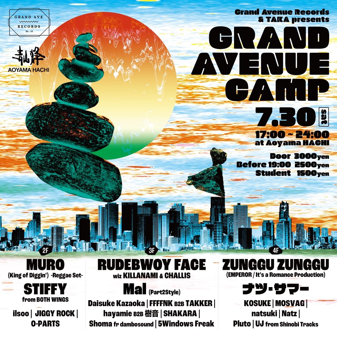 【GRAND AVENUE CAMP 2022】