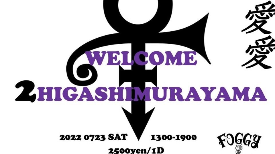 PRINCE NIGHT in TOKYO -Welcome2 Higashimurayama-