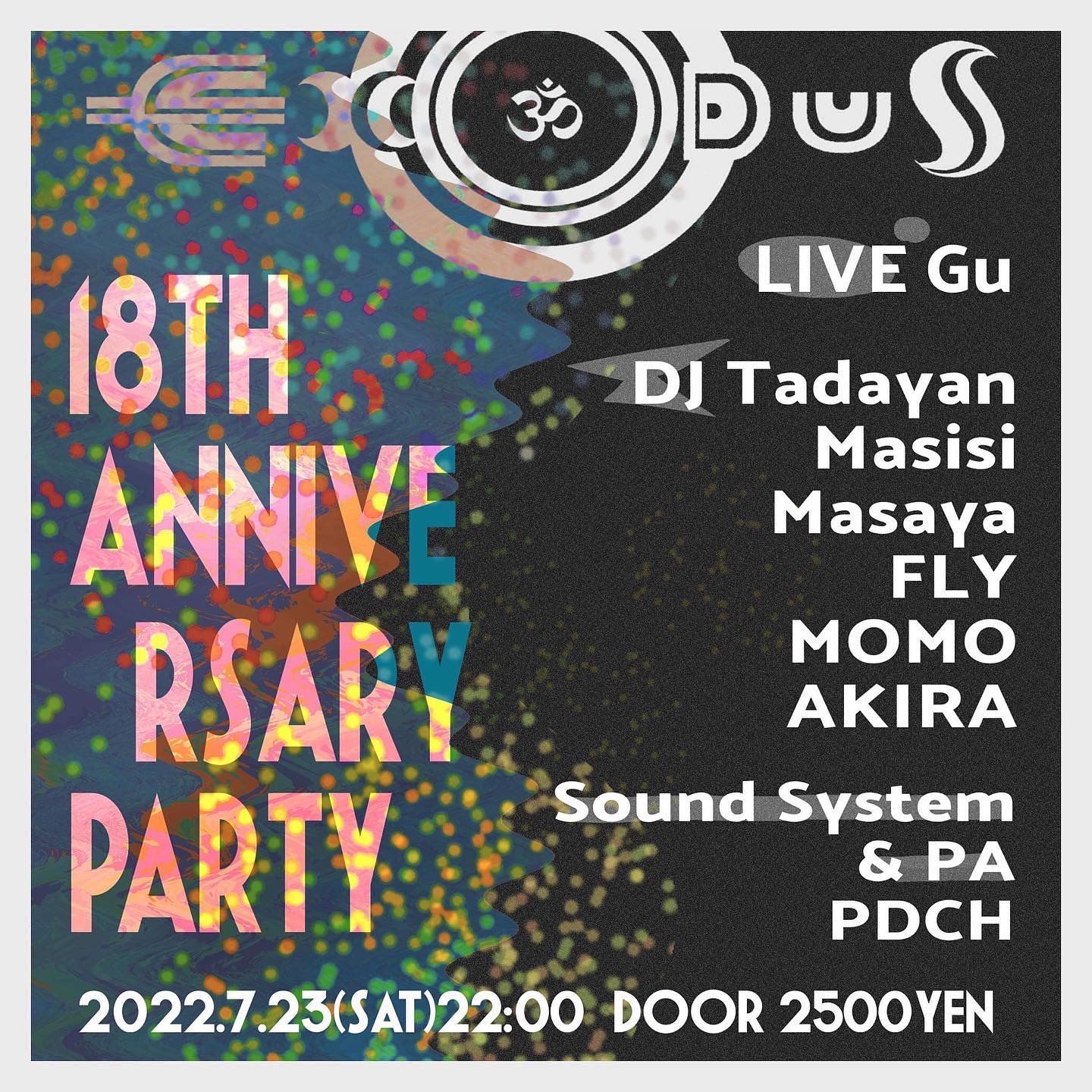 exodus 18th Anniversary Party