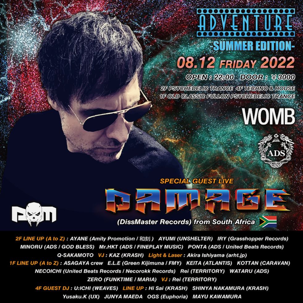 ADVENTURE Supported by ADS