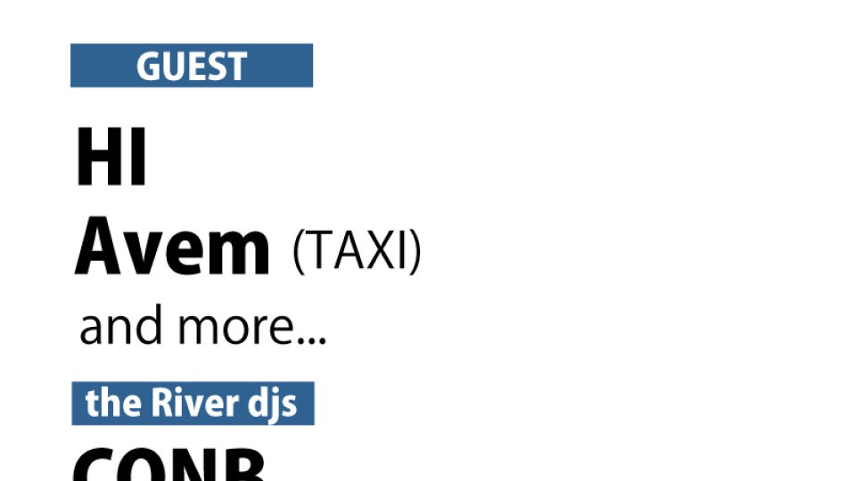 the River (spin-off)