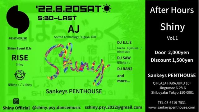 【 Shiny vol.1・8.20SAT ☀ After Hours @ Sankeys PENTHOUSE 】 - Genre：ALL PSYCHEDELIC -