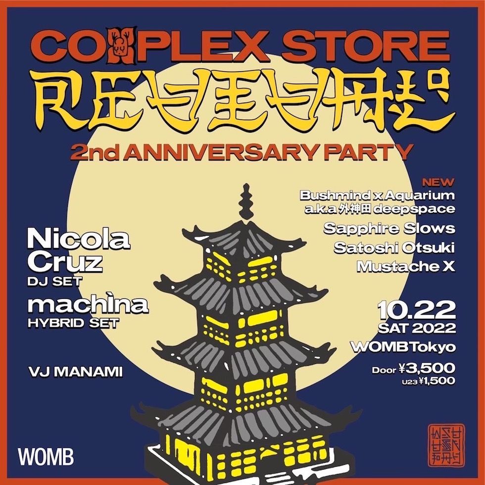 COMPLEXSTORE 2nd ANNIVERSARY