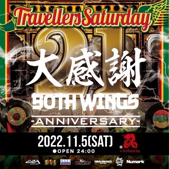 TRAVELLERS SATURDAY -大感謝- BOTH WINGS 21th ANNIVERSARY!