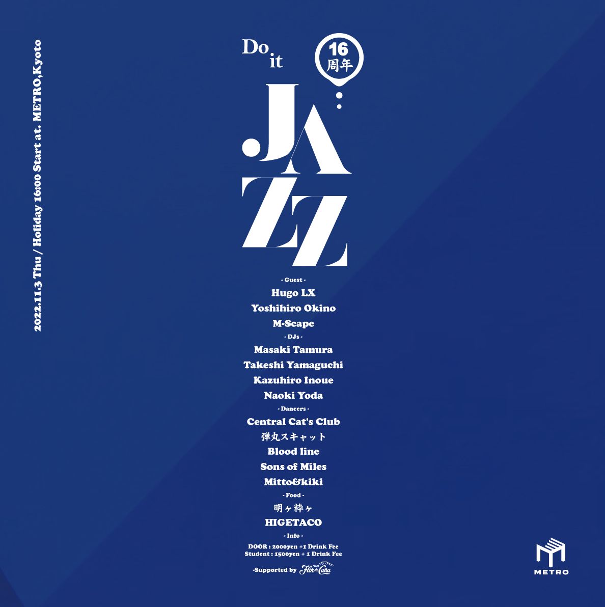 DoitJAZZ! - 16th Anniversary Special -