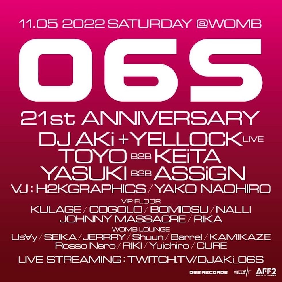 06S 21st ANNIVERSARY