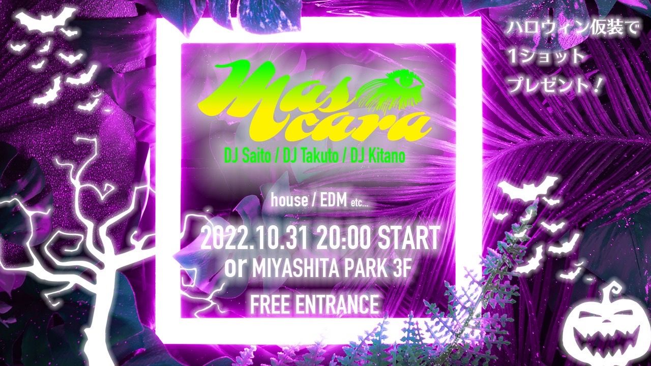 【 mascara @ or | MIYASHITA PARK 】
