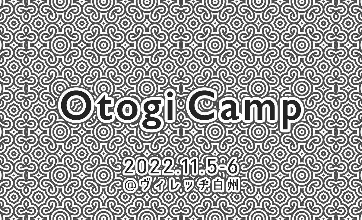 Otogi Camp 2022