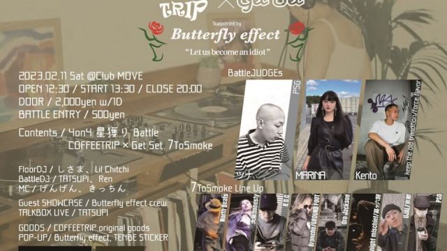 COFFEETRIP × Get Set supported by Butterfly effect