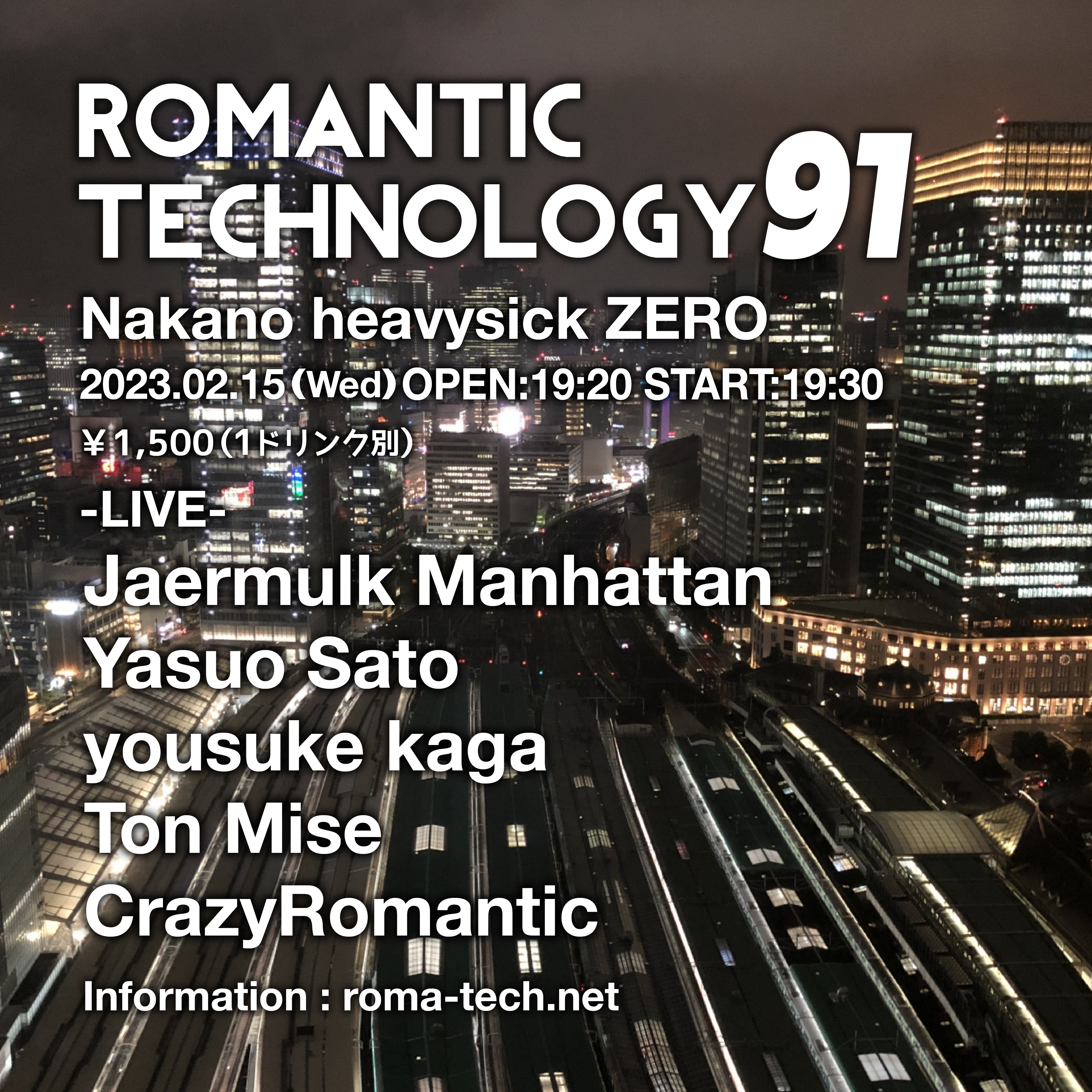  ROMANTIC TECHNOLOGY 91