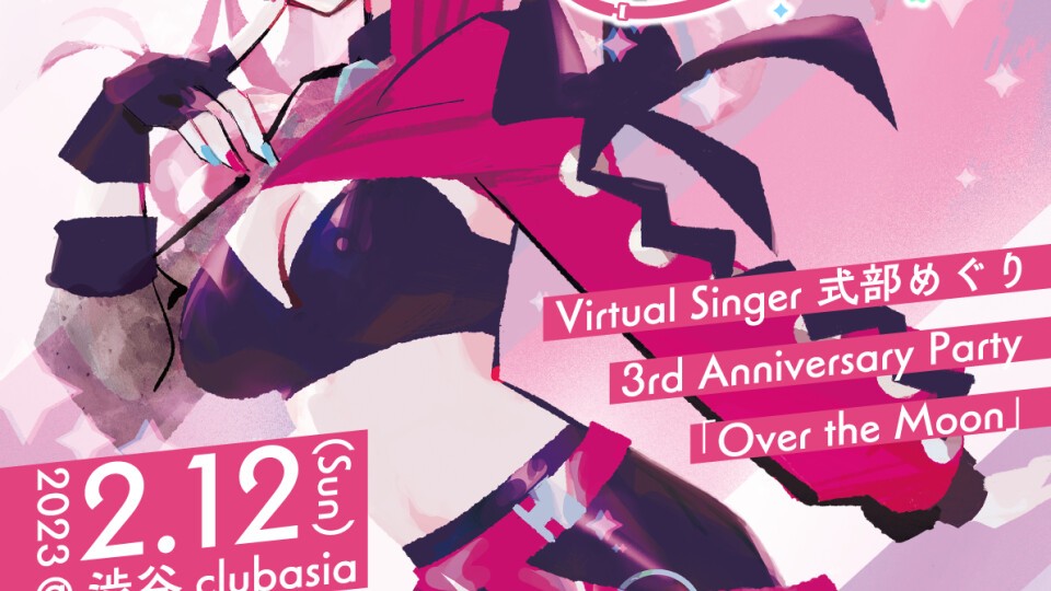 【2部】Over the Moon – 式部めぐり 3rd Anniversary Party!!! -club night-