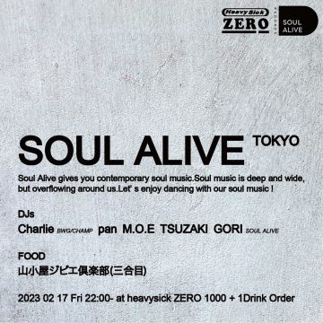 SOUL ALIVE TOKYO