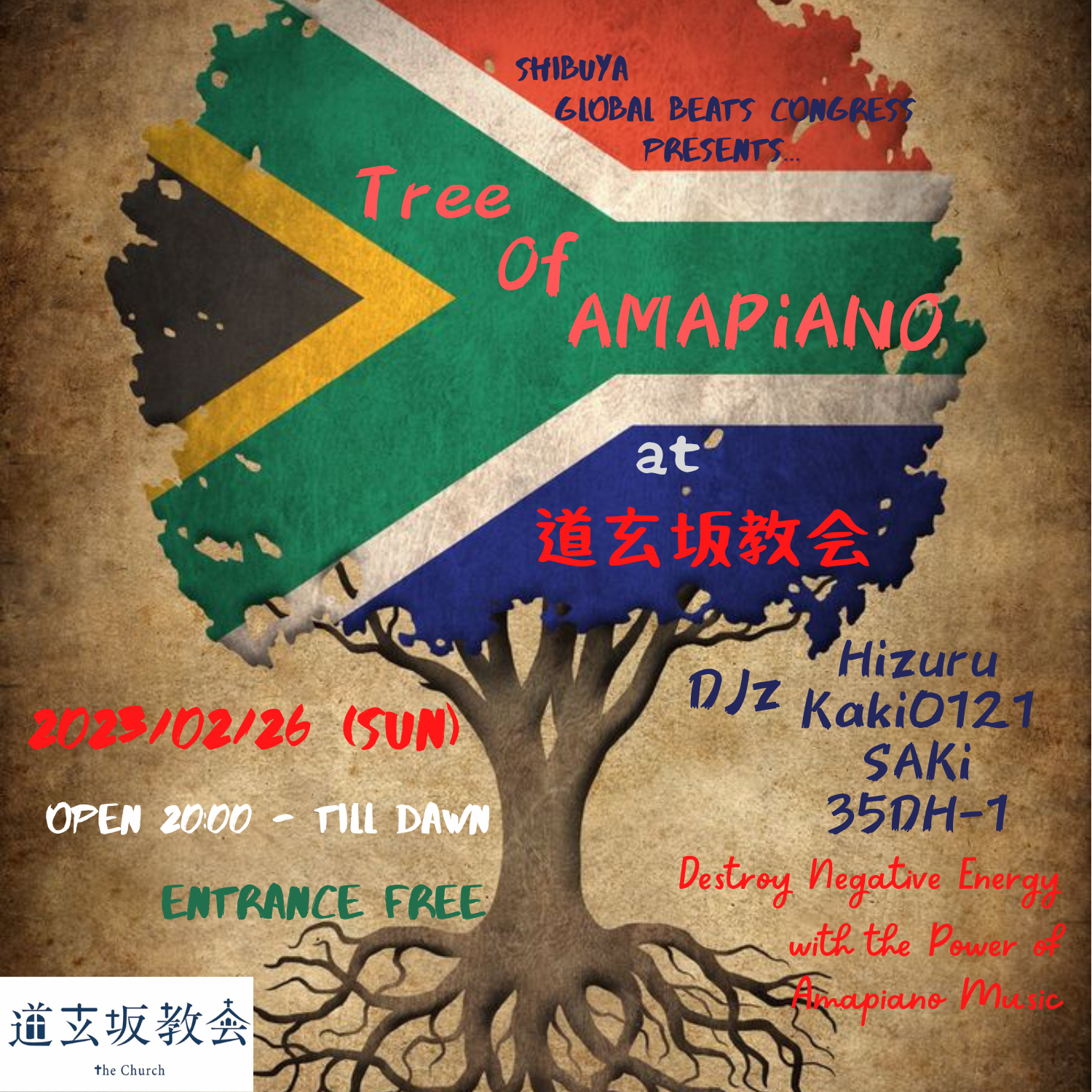 Tree Of AMAPIANO