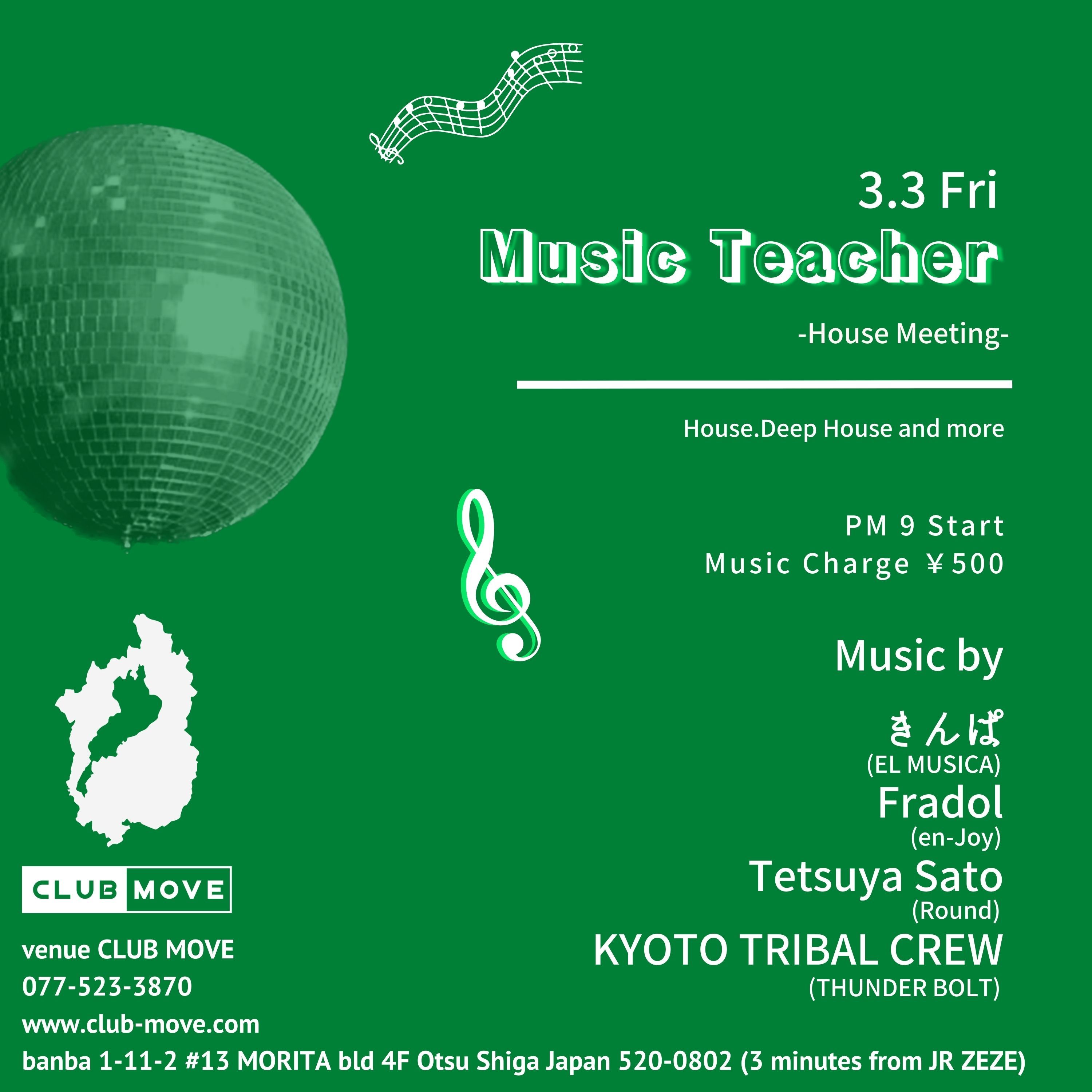 Music Teacher -House & Meeting-