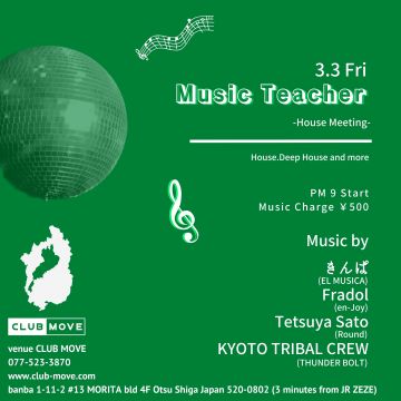 Music Teacher -House & Meeting-