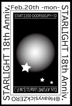 Starlight ～18th Anniversary～