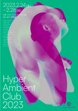 Hyper Ambient Club 2023