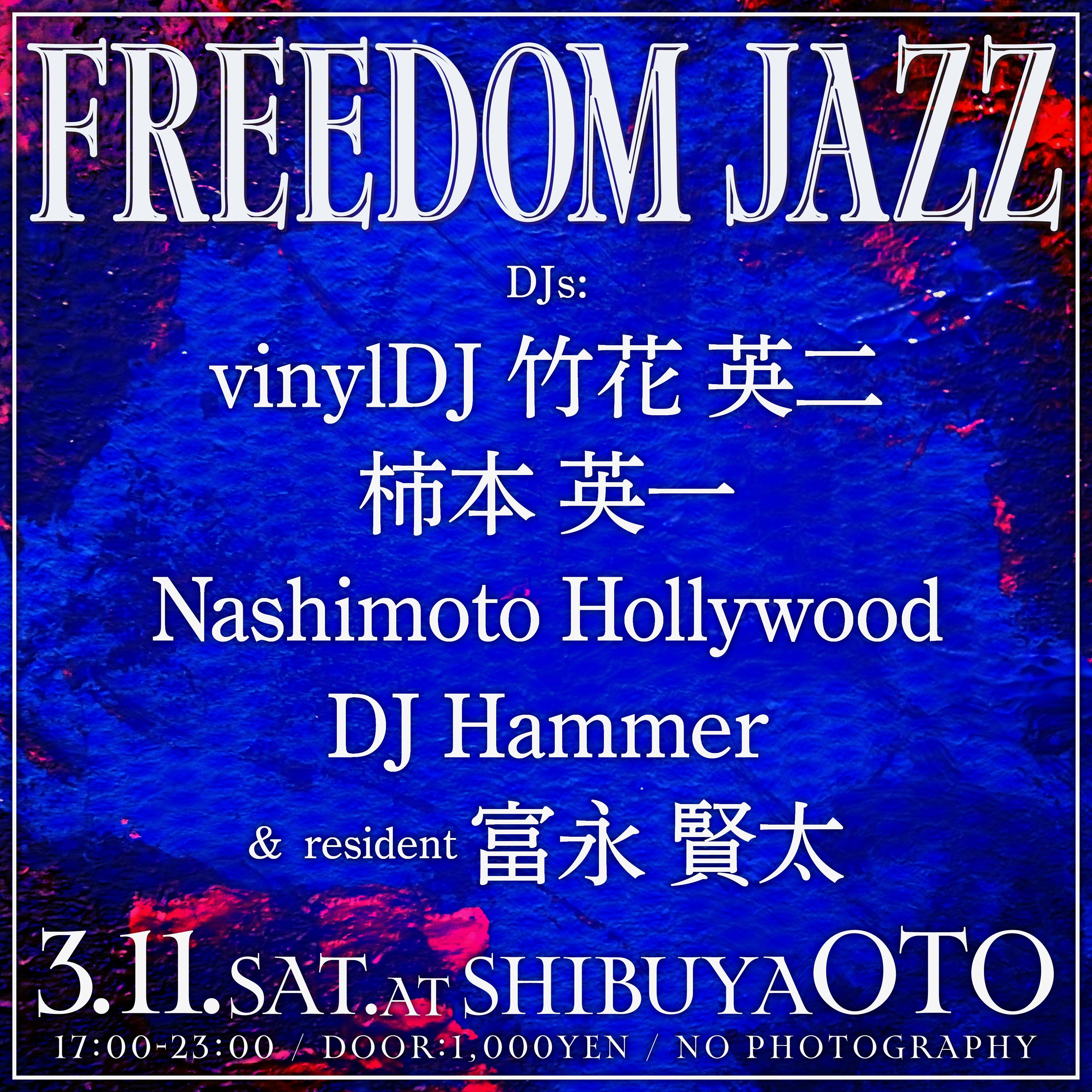 FREEDOM JAZZ