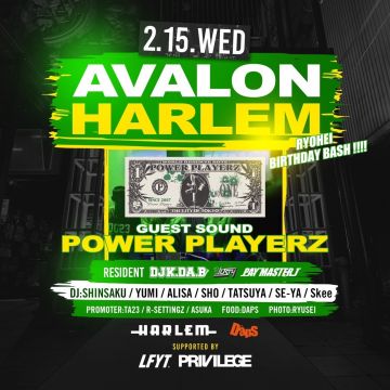 AVALON supported by LFYT, PREVILEGE