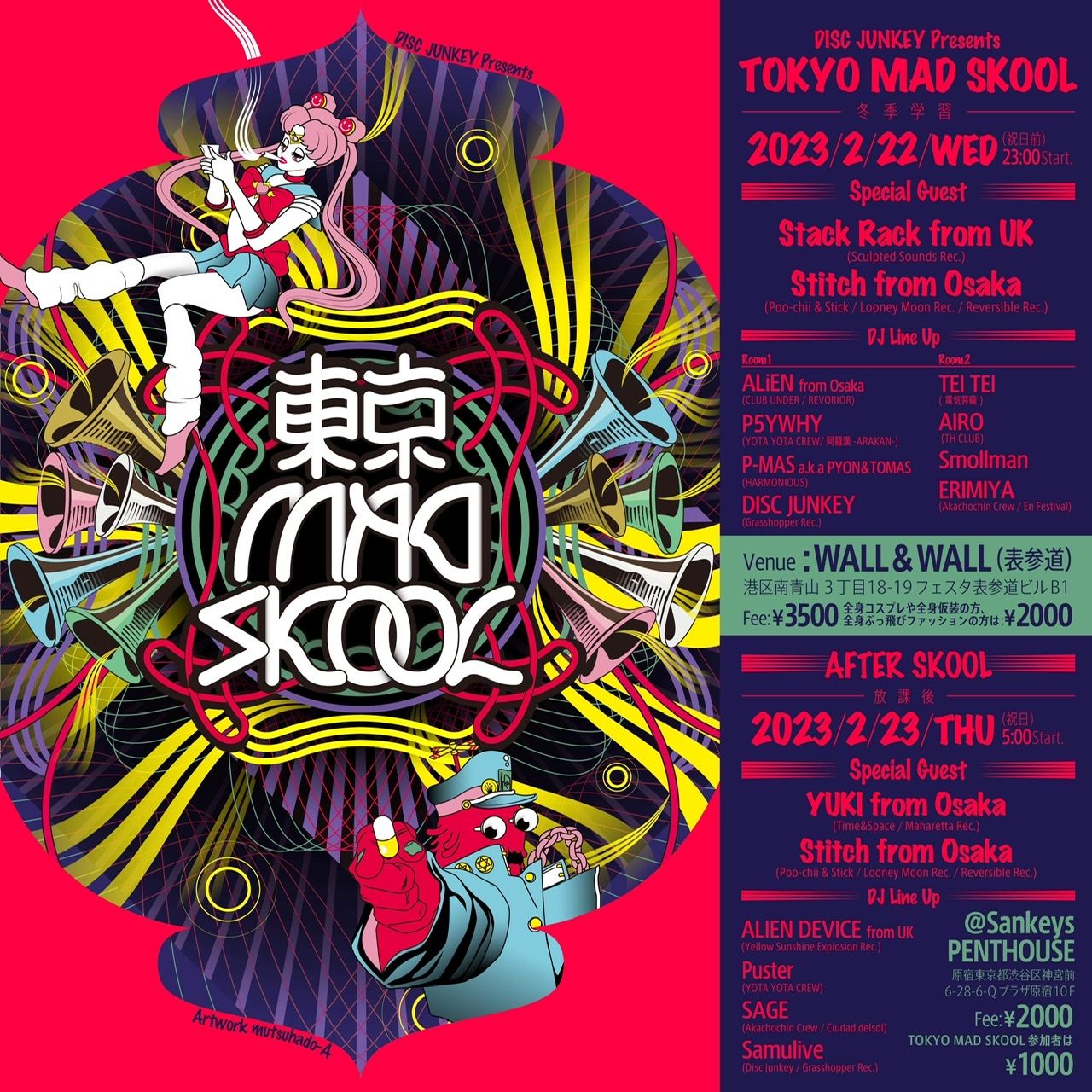 TOKYO MAD SKOOL