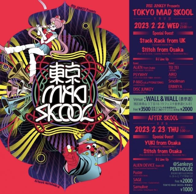 TOKYO MAD SKOOL