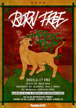 BORN FREE -ALAMAKI & New J Birthday Bash!!-